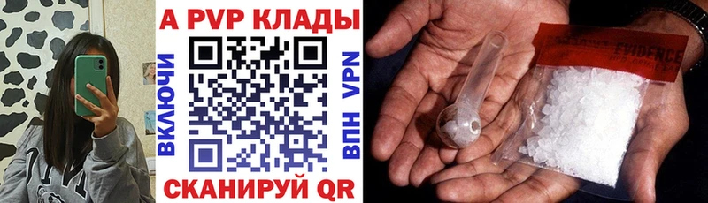 Наркошоп купить АМФЕТАМИН МЕФ А ПВП ГАШИШ Галлюциногенные грибы Каннабис Кокаин Учалы