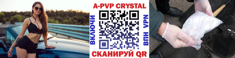 А ПВП СК  Купить где  Учалы 