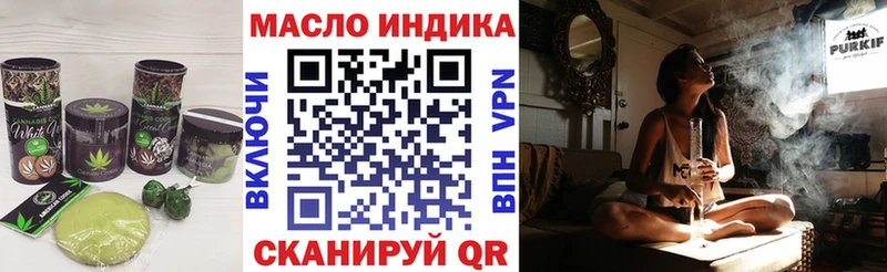 Купить  Учалы  Cannafood конопля 
