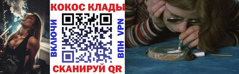 Купить закладки  Учалы  COCAIN Боливия 