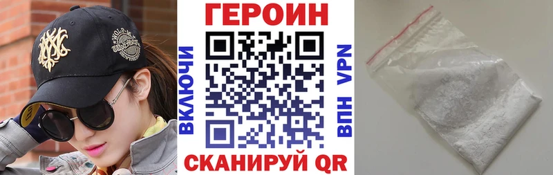 Купить где Учалы Героин афганец