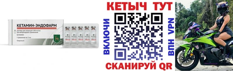 Кетамин ketamine  Купить где  Учалы 