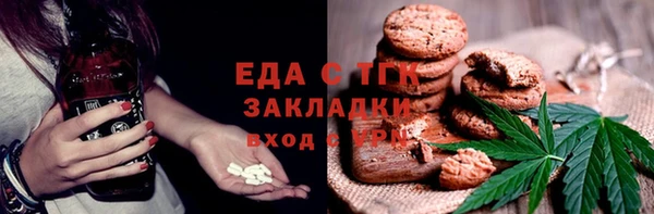 марки nbome Балахна