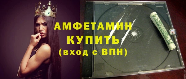 марки nbome Балахна