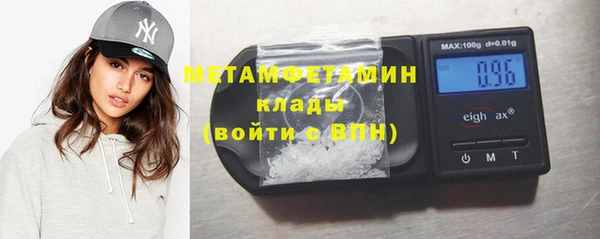 спайс Баксан
