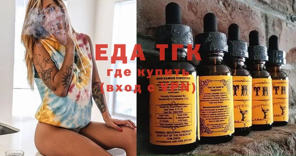 спайс Баксан