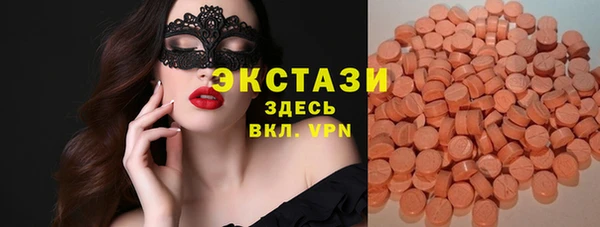 марки nbome Балахна