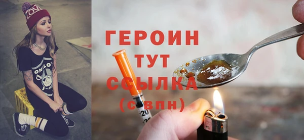 спайс Баксан
