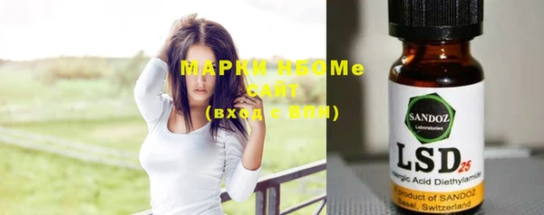 марки nbome Балахна