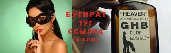 марки nbome Аркадак