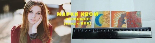 марки nbome Аркадак