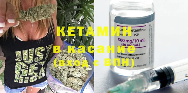 спайс Баксан