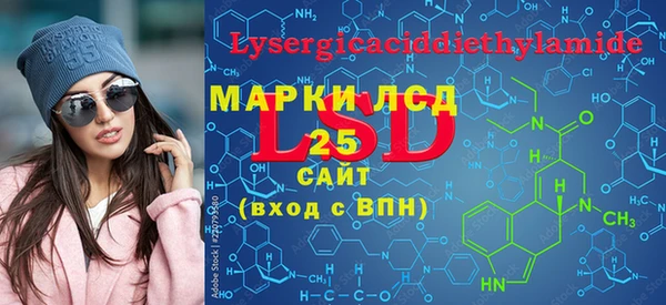 спайс Баксан