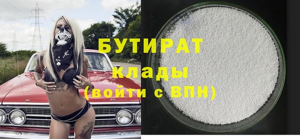 спайс Баксан