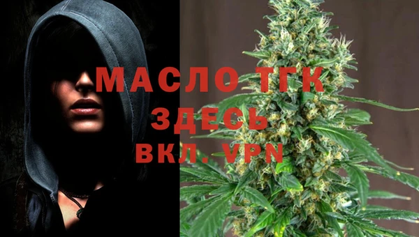 марки nbome Аркадак