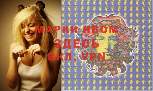 спайс Баксан