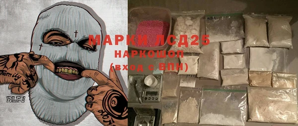 марки nbome Балахна