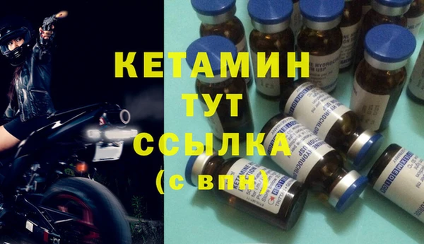 спайс Баксан