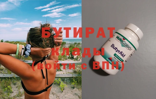 марки nbome Аркадак