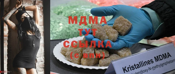 амф Армянск