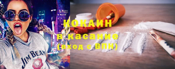 марки nbome Балахна
