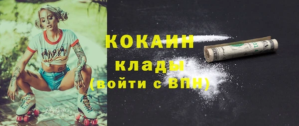 кокаин Алексеевка