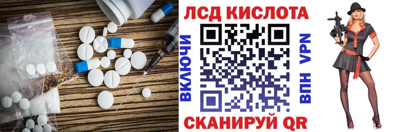 Купить где  Учалы  LSD-25 экстази ecstasy 