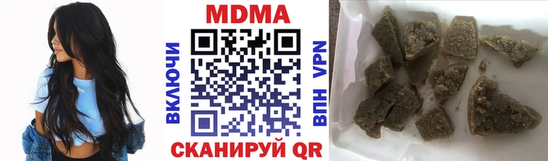 Купить где  Учалы  MDMA Molly 