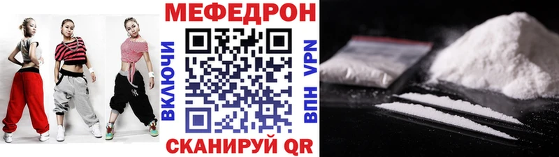 МЯУ-МЯУ мяу мяу  Купить где  Учалы 