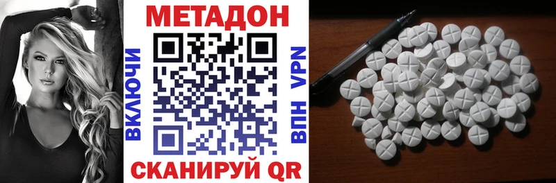 Купить  Учалы  Метадон кристалл 