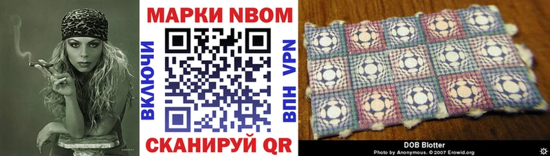 Купить закладки  Учалы  Марки NBOMe 1,5мг 