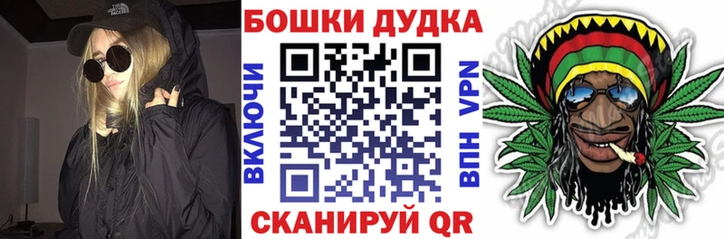 Каннабис семена  Купить где  Учалы 